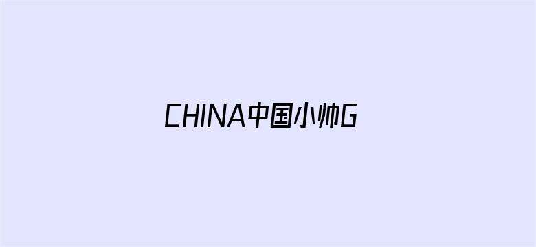 剧照1