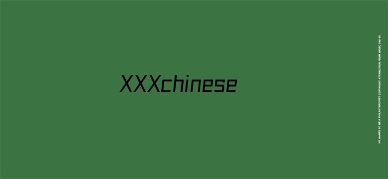 >XXXchinese国产HD横幅海报图